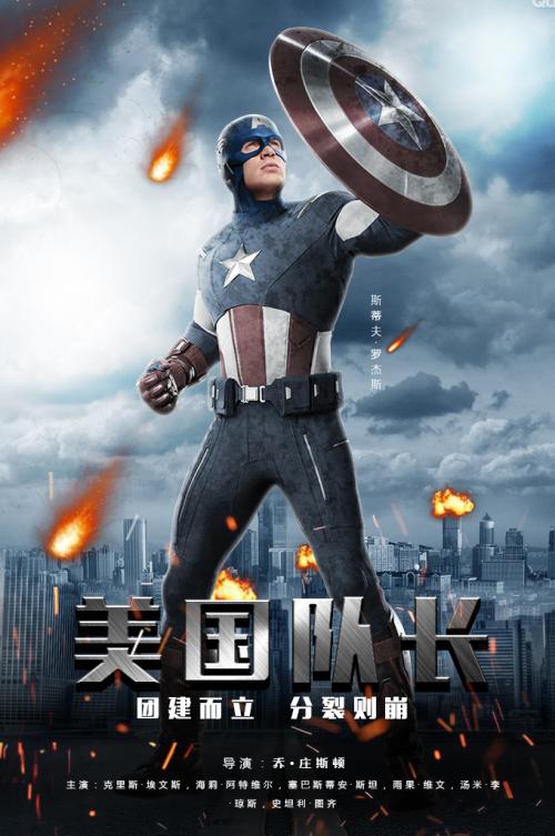 别人拿我的学位证造假